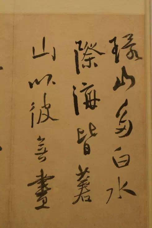 徐渭：高书不入俗眼，入俗眼者必非高书 名人名家 第2张