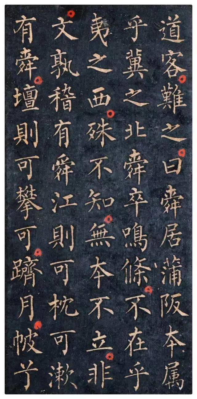 柳公权小楷，文采和书法的天合之作！ 名人名家 第10张