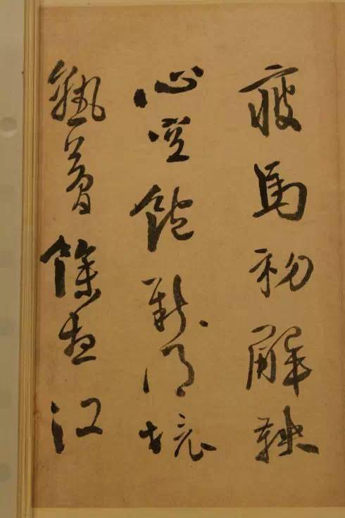 徐渭：高书不入俗眼，入俗眼者必非高书 名人名家 第9张
