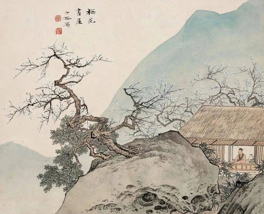 陈少梅《绝诣册》 历代国画 第7张