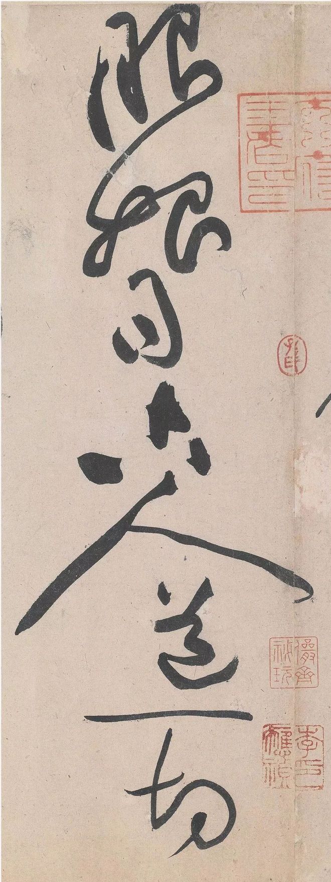 黄庭坚草书的神变化 名人名家 第44张