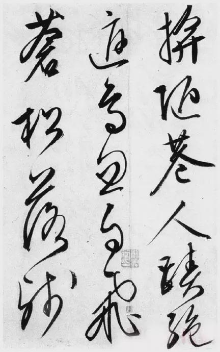 文征明行草书《雪诗卷》 历代书法 第16张