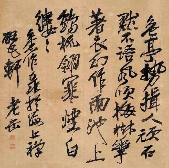 吴昌硕的小楷，竟如此了得！ 名人名家 第1张