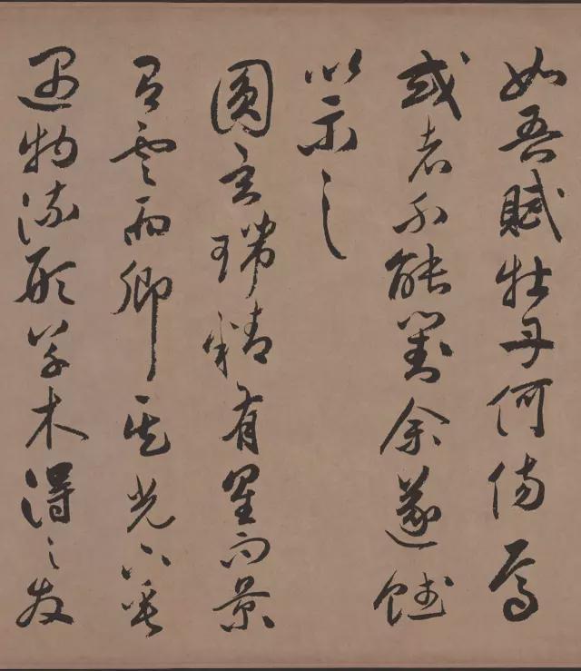 祝允明行草书《牡丹赋》 历代书法 第6张