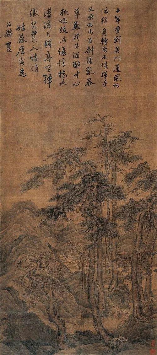 唐伯虎的山水画集，大饱眼福！ 名人名家 第40张