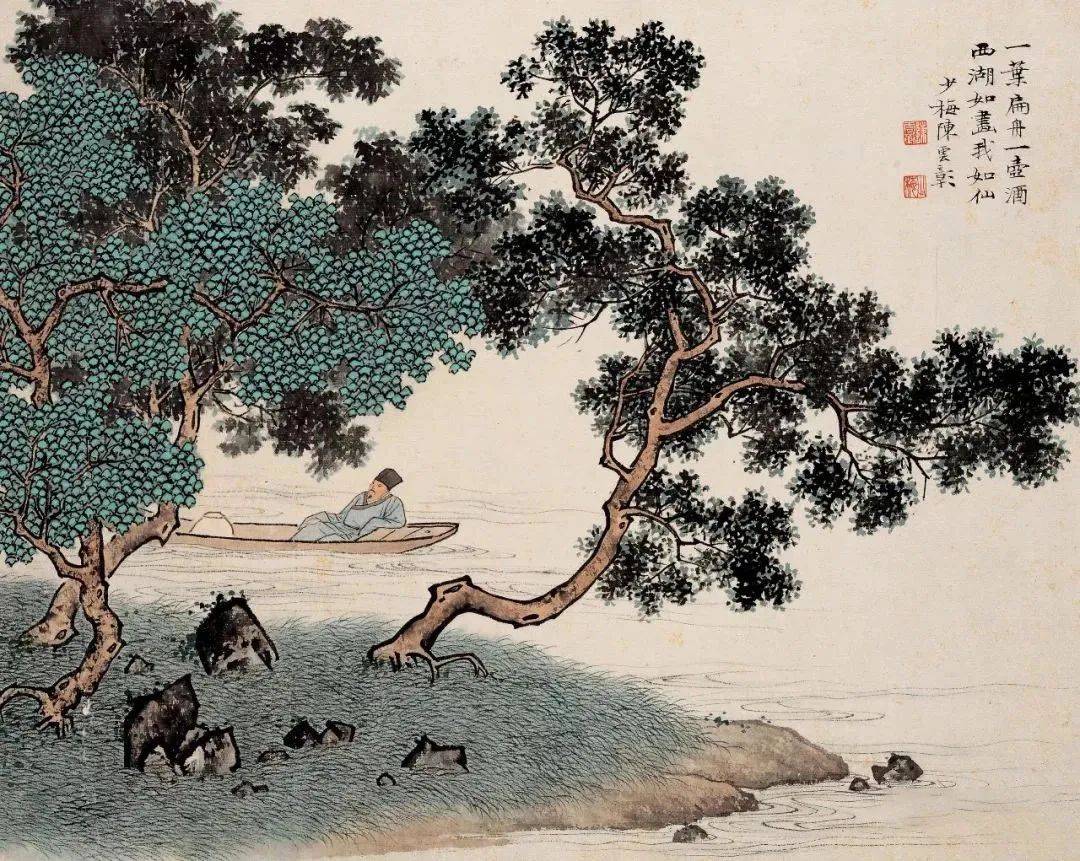 陈少梅《绝诣册》 历代国画 第5张