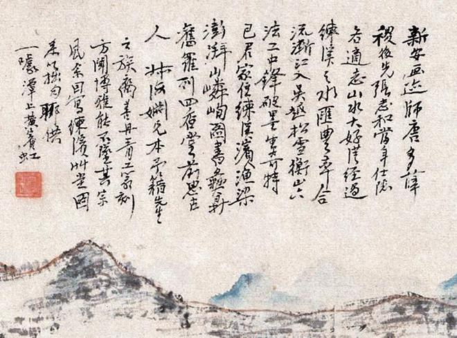 黄宾虹《练滨草堂图》 历代国画 第3张