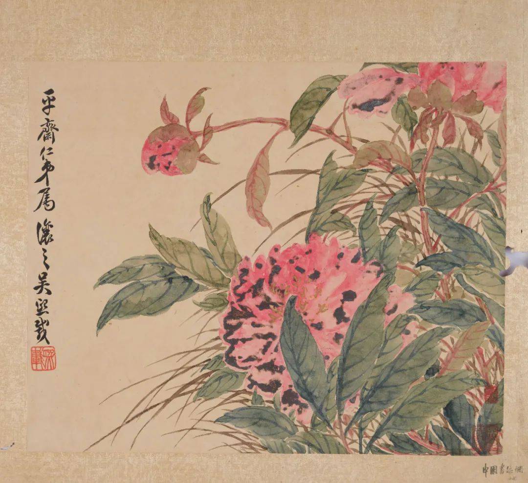 吴让之《花卉册》 历代国画 第2张