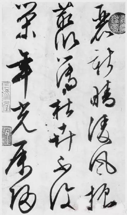文征明行草书《雪诗卷》 历代书法 第23张