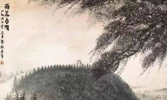 傅抱石先生的十幅千万级别画作 名人名家 第10张