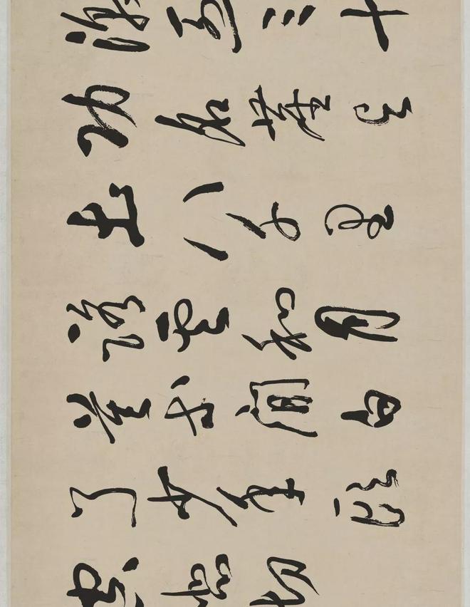 于右任草书《满江红》 历代书法 第3张