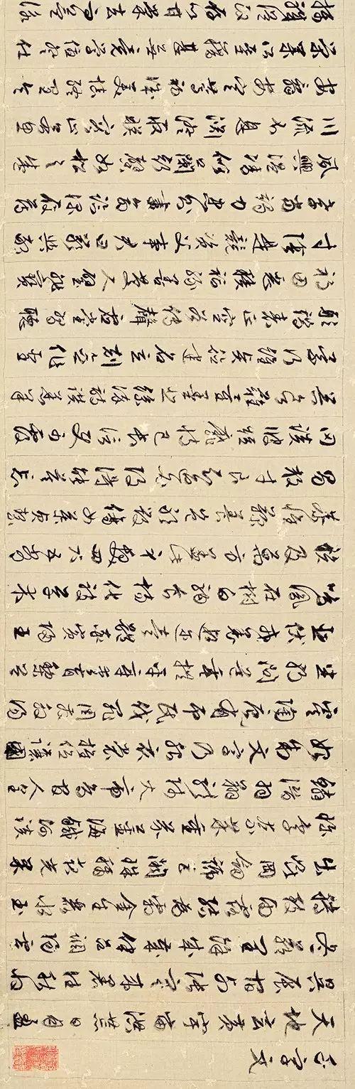 文征明：至穷微造妙处 名人名家 第29张