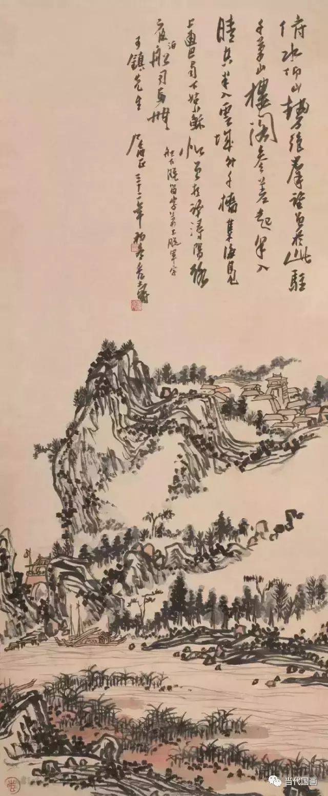 潘天寿画谈随笔 名人名家 第13张