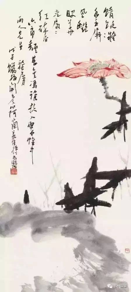 潘天寿画谈随笔 名人名家 第6张