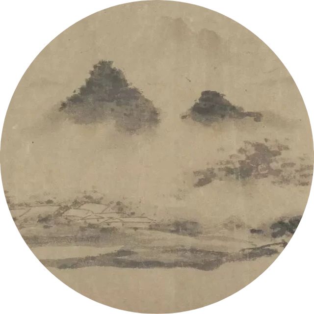 沈周《西山雨观图》 历代国画 第6张