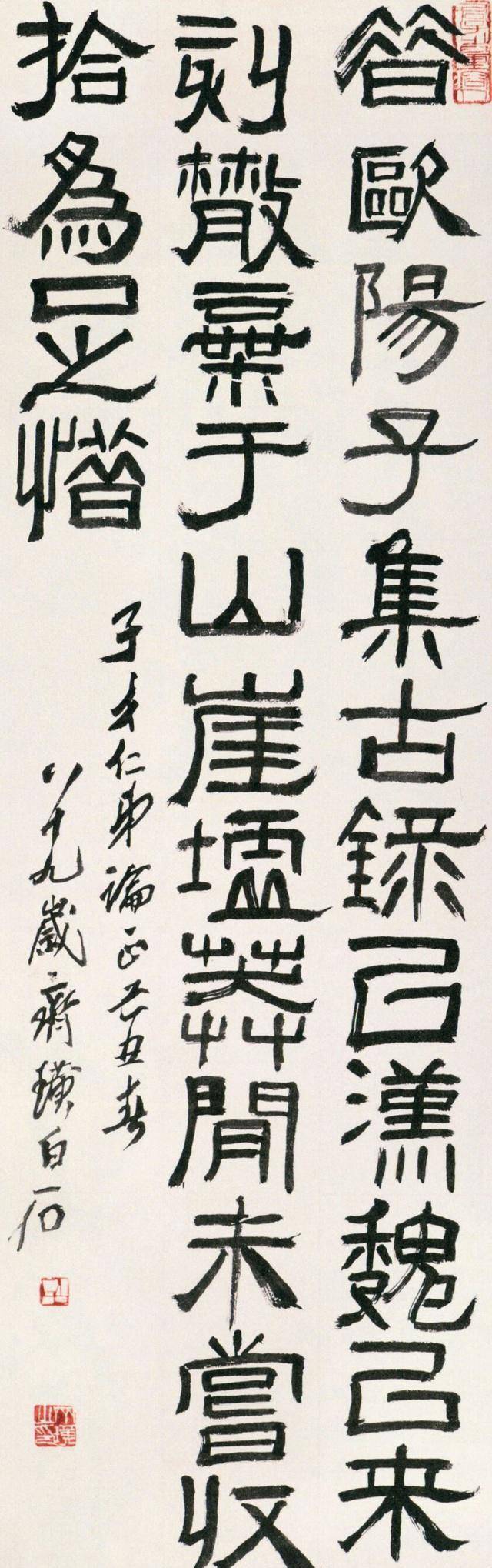 齐白石书法别开生面、自成一家，打造出独有的“齐派”书风 名人名家 第5张