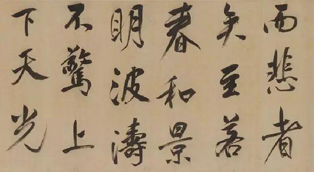 董其昌是如何学米芾的？ 名人名家 第12张
