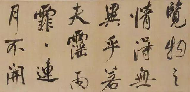 董其昌是如何学米芾的？ 名人名家 第8张