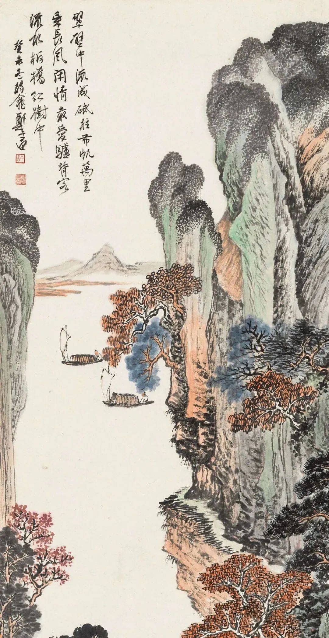 鄭午昌《翠壁中流》 历代国画 第5张