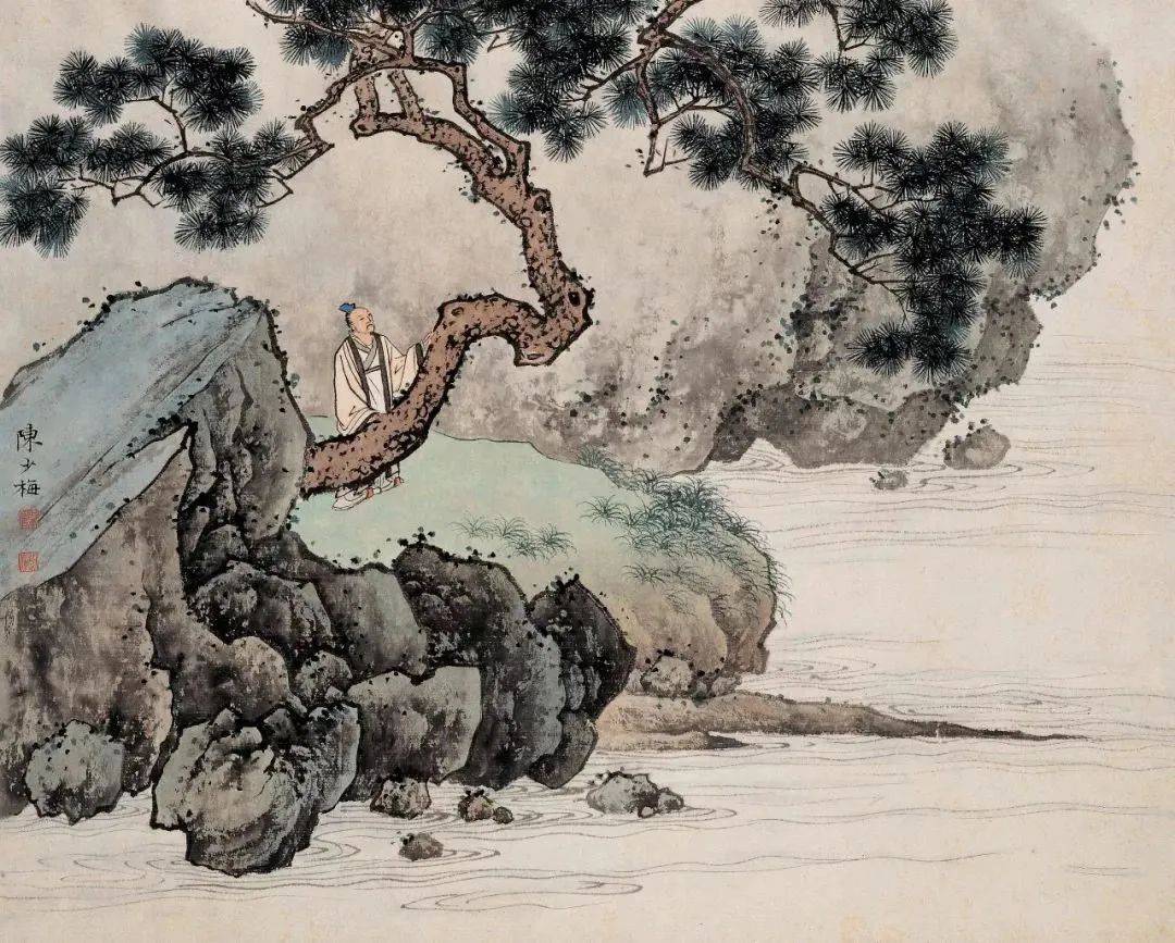 陈少梅《绝诣册》 历代国画 第3张