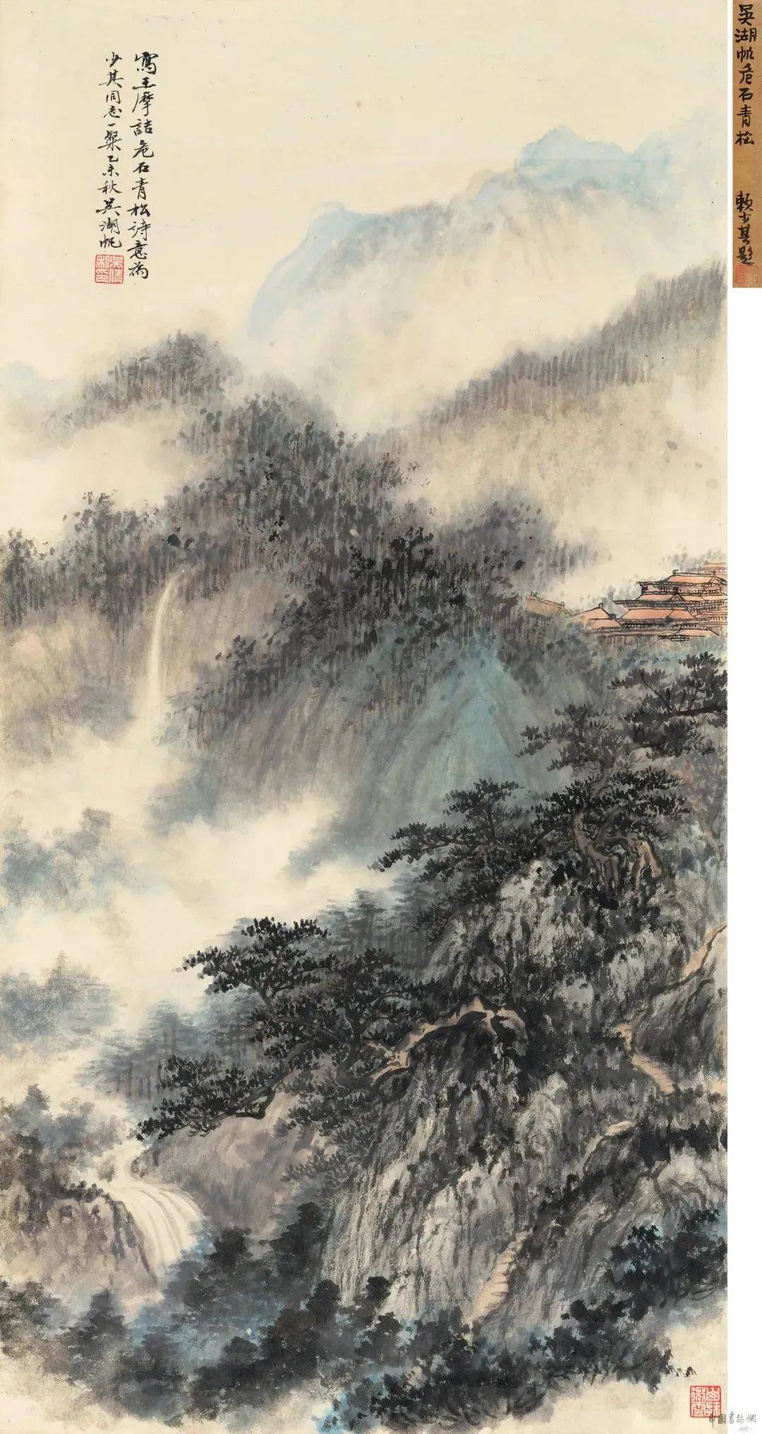 吴湖帆《危石青松》 历代国画 第1张