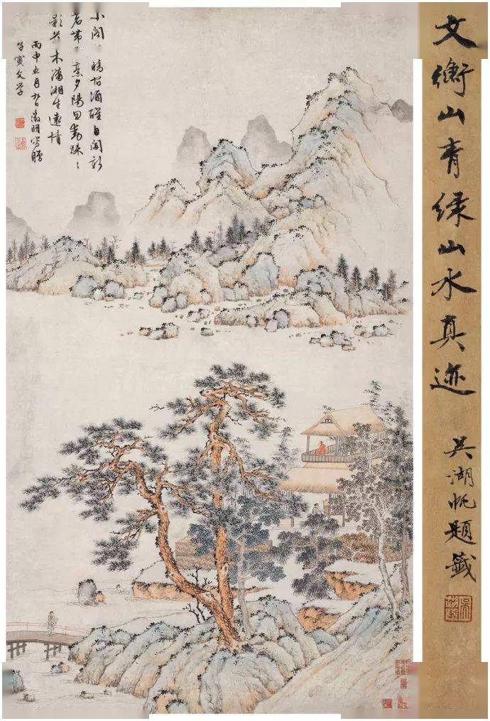 “四绝”全才文征明绘画作品 名人名家 第9张