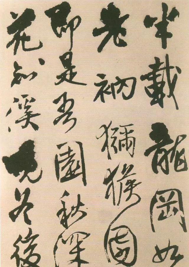王铎书法的三大贡献 名人名家 第1张