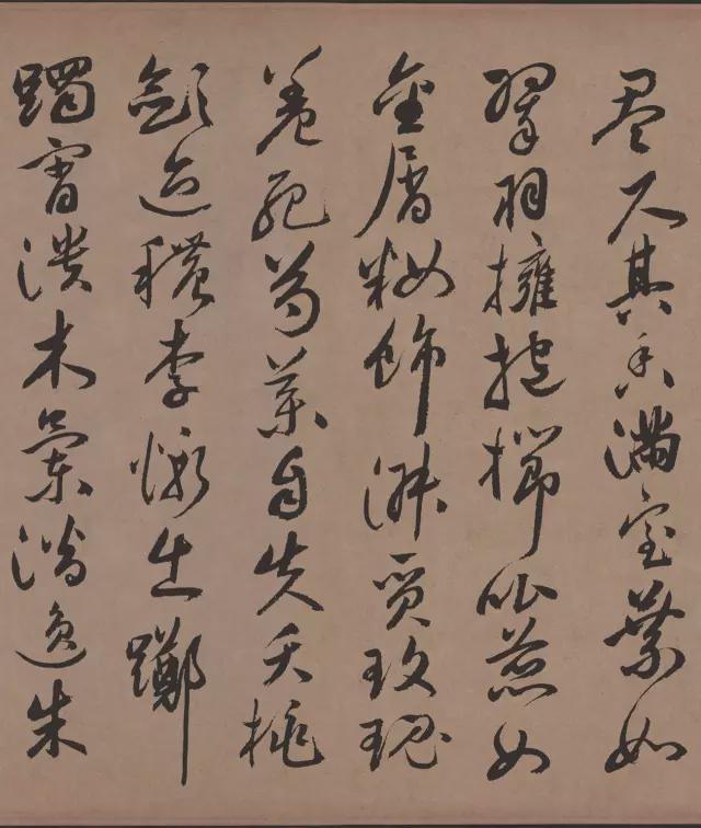 祝允明行草书《牡丹赋》 历代书法 第17张