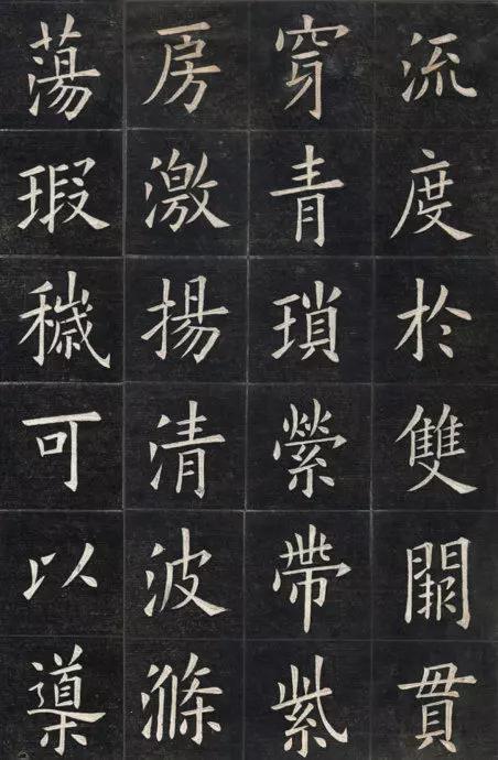 姚孟起楷书《临九成宫》 历代书法 第34张