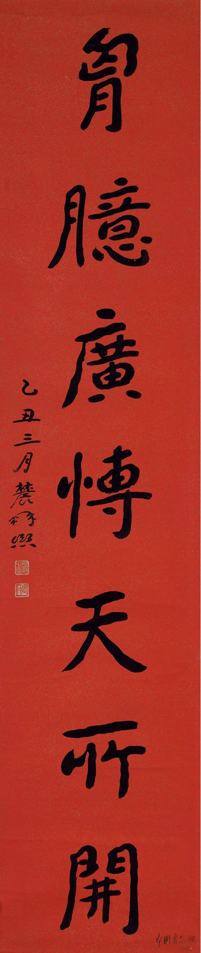 曾熙 行楷《文章胸臆七言联》 历代书法 第3张
