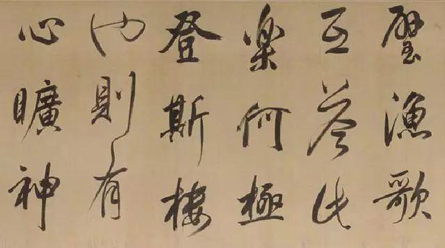 董其昌是如何学米芾的？ 名人名家 第15张