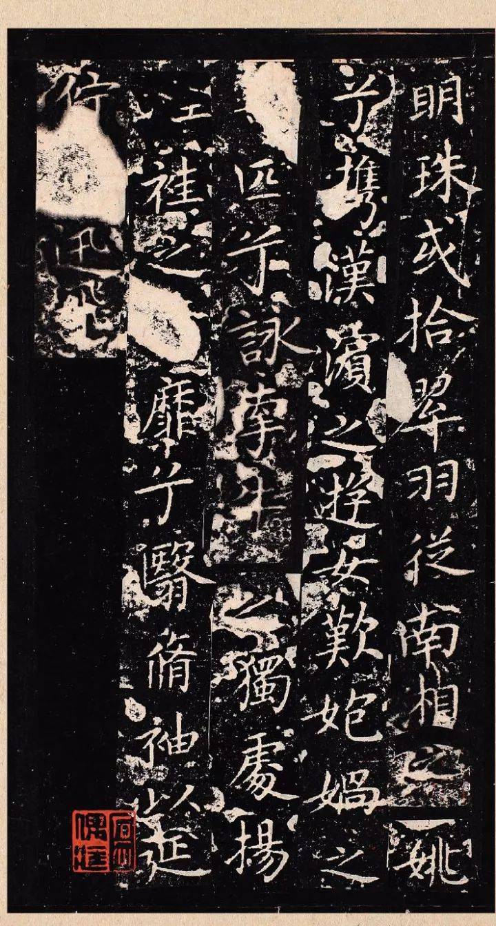 王羲之&王献之，谁写的小楷更潇洒？ 名人名家 第9张