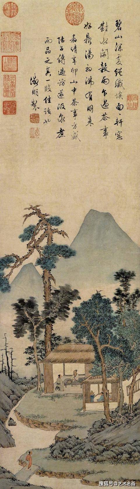 文徵明《品茶图》 历代国画 第1张