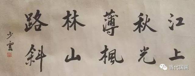 沈周《烟江叠嶂》 历代国画 第2张