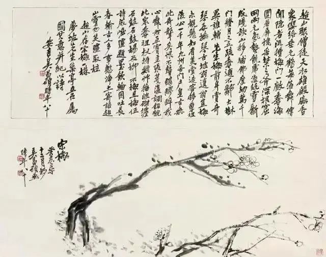 吴昌硕：绘画的“筋”与“骨 名人名家 第15张