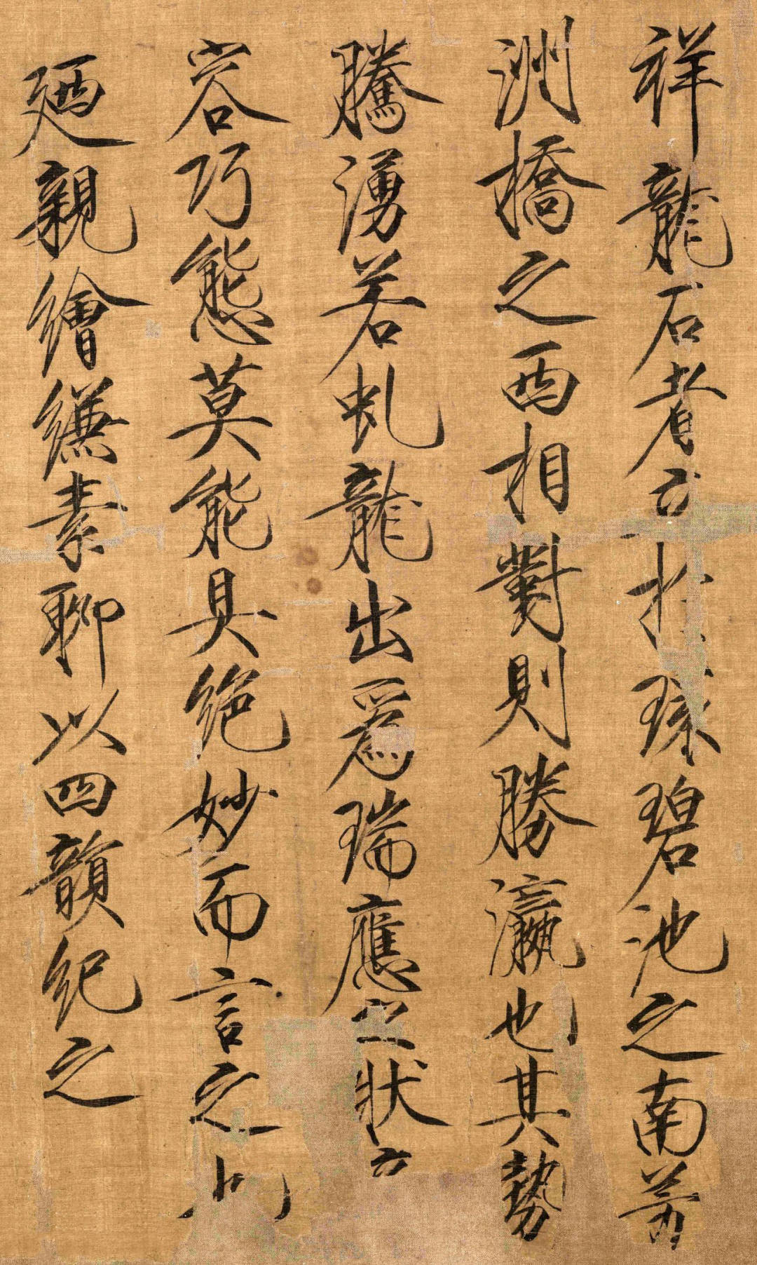 赵佶《祥龙石图卷》 历代国画 第3张