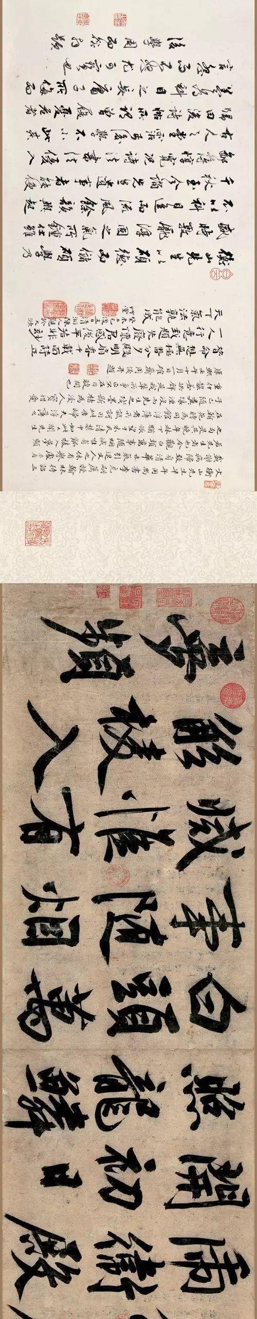 文征明：至穷微造妙处 名人名家 第39张