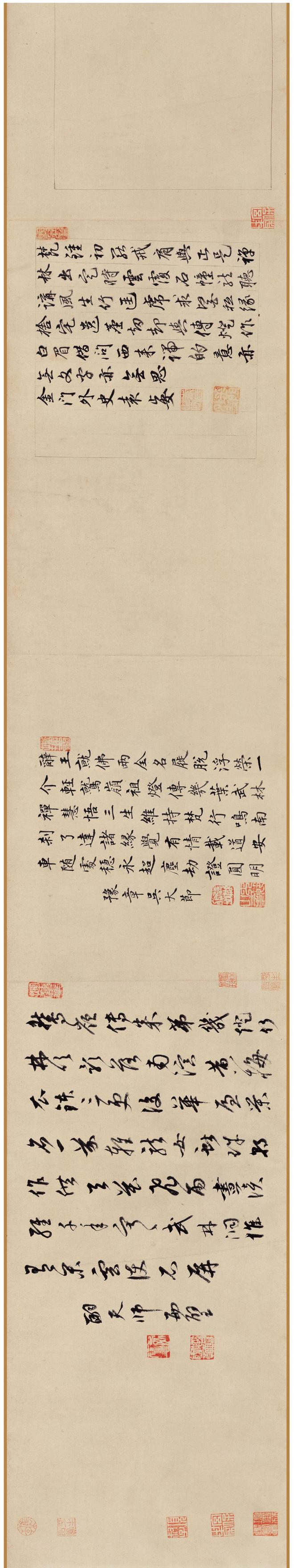 陈鉴如《竹林大士出山图卷》 历代国画 第19张