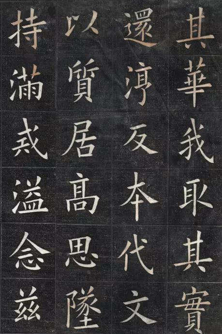 姚孟起楷书《临九成宫》 历代书法 第43张