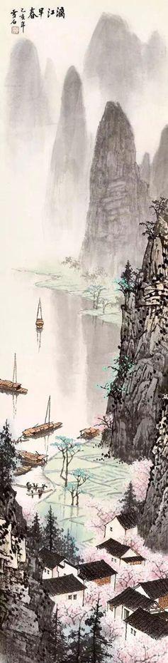 山水派第一人—白雪石 名人名家 第6张