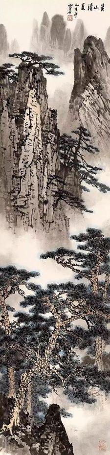 山水派第一人—白雪石 名人名家 第7张