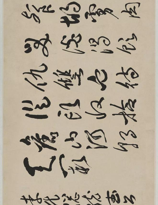 于右任草书《满江红》 历代书法 第5张
