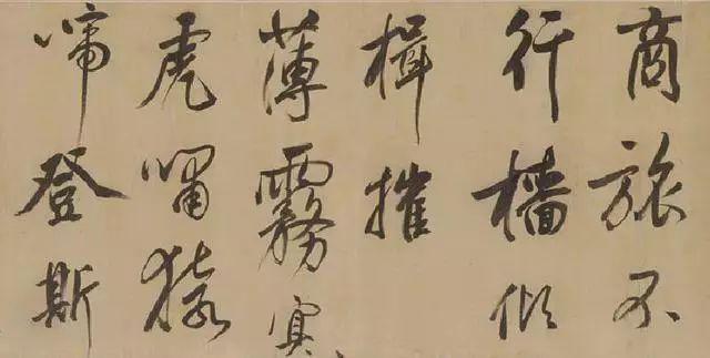董其昌是如何学米芾的？ 名人名家 第10张