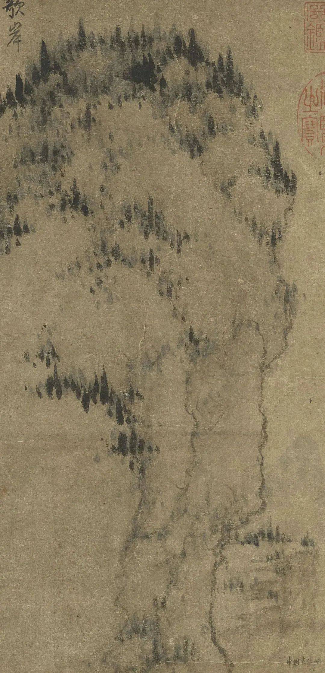 曹知白《东园载酒图》 历代国画 第6张