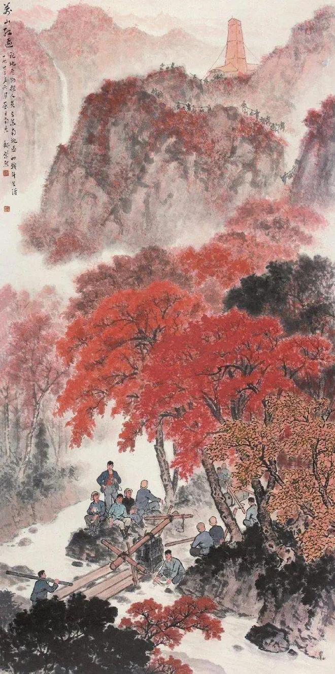 魏紫熙笔下大气磅礴的山水画 名人名家 第14张