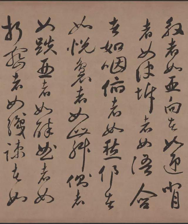 祝允明行草书《牡丹赋》 历代书法 第9张