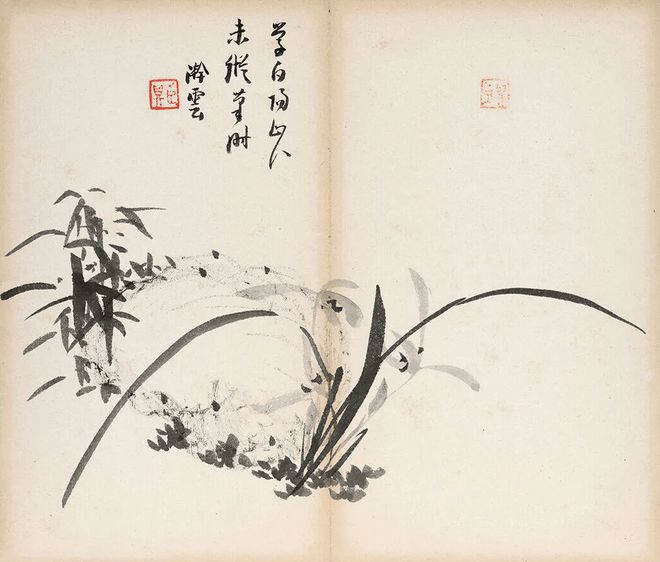 汪梅鼎《山水墨兰册》 历代国画 第4张