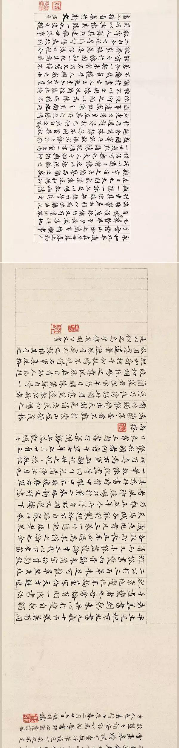 文征明：至穷微造妙处 名人名家 第36张