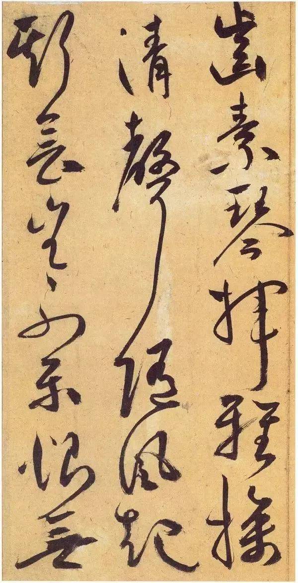 祝枝山草书《嵇康酒会诗》 历代书法 第4张