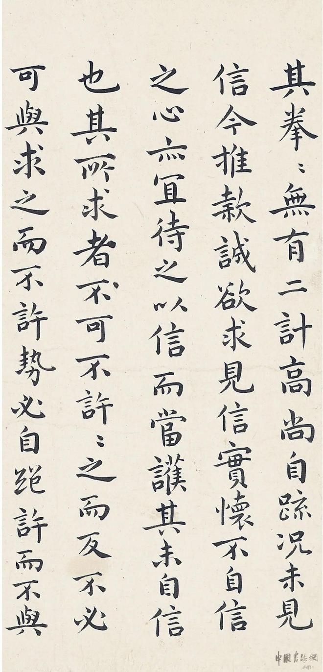 祝允明《臨古人法帖》 历代书法 第5张